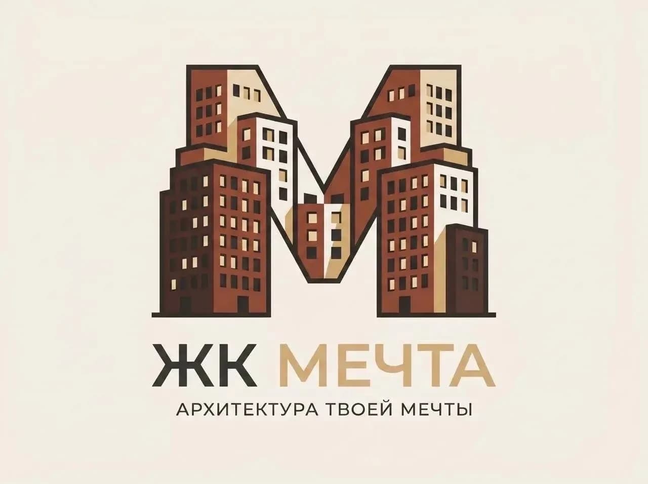 логотип ЖК Мечта Тверь