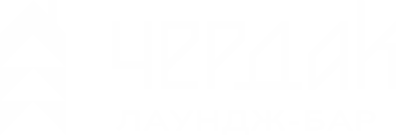 CHERDAK лаундж-бар