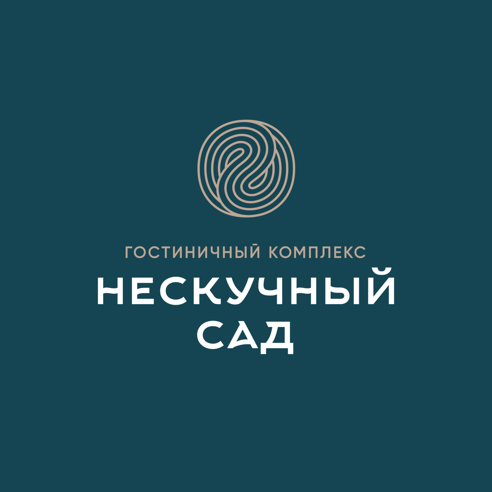 Гк нескучный сад сочи