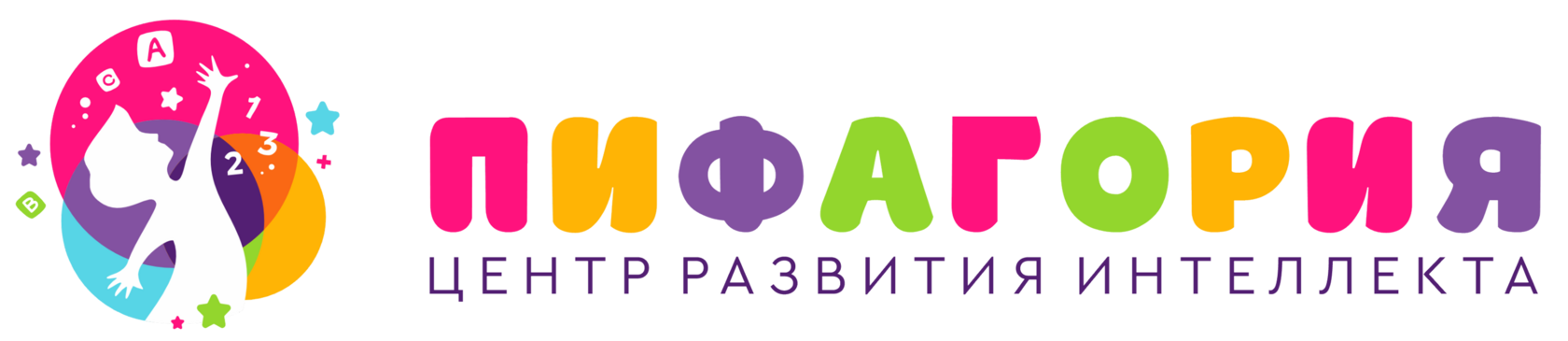 Логотип Пифатория