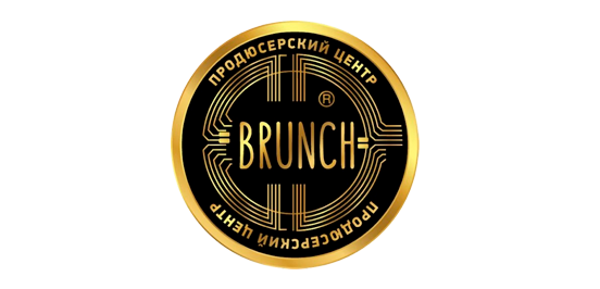 Продюсерский центр Brunch