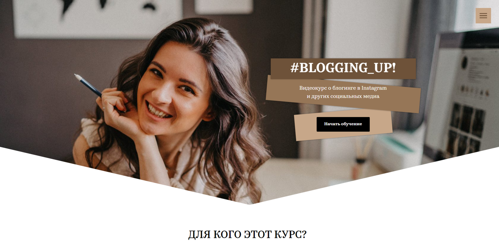 лендинг на тильде цена