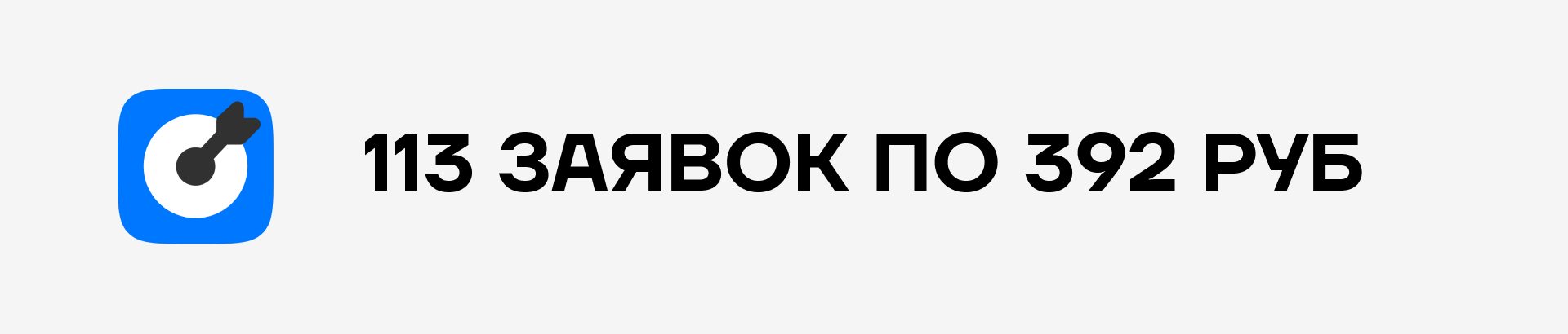 продвижение квартир