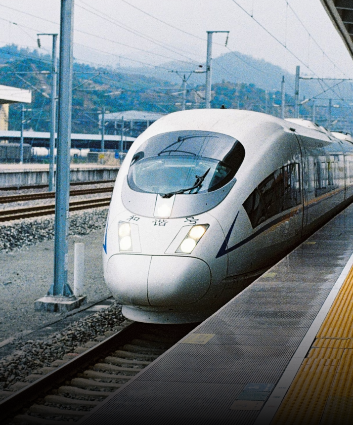 Трансферы и поезда