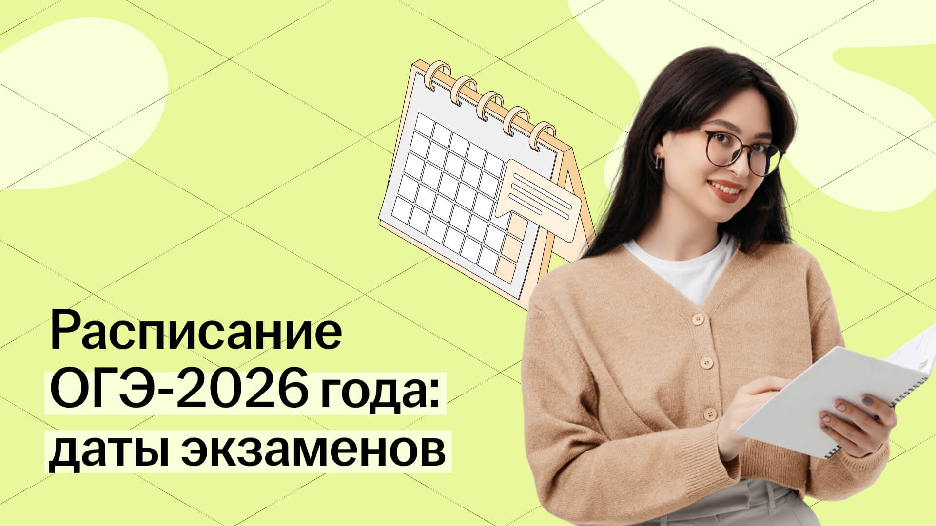Обложка статьи