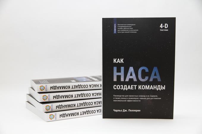 Купить Книгу Повелитель Сорок Из Казахстана