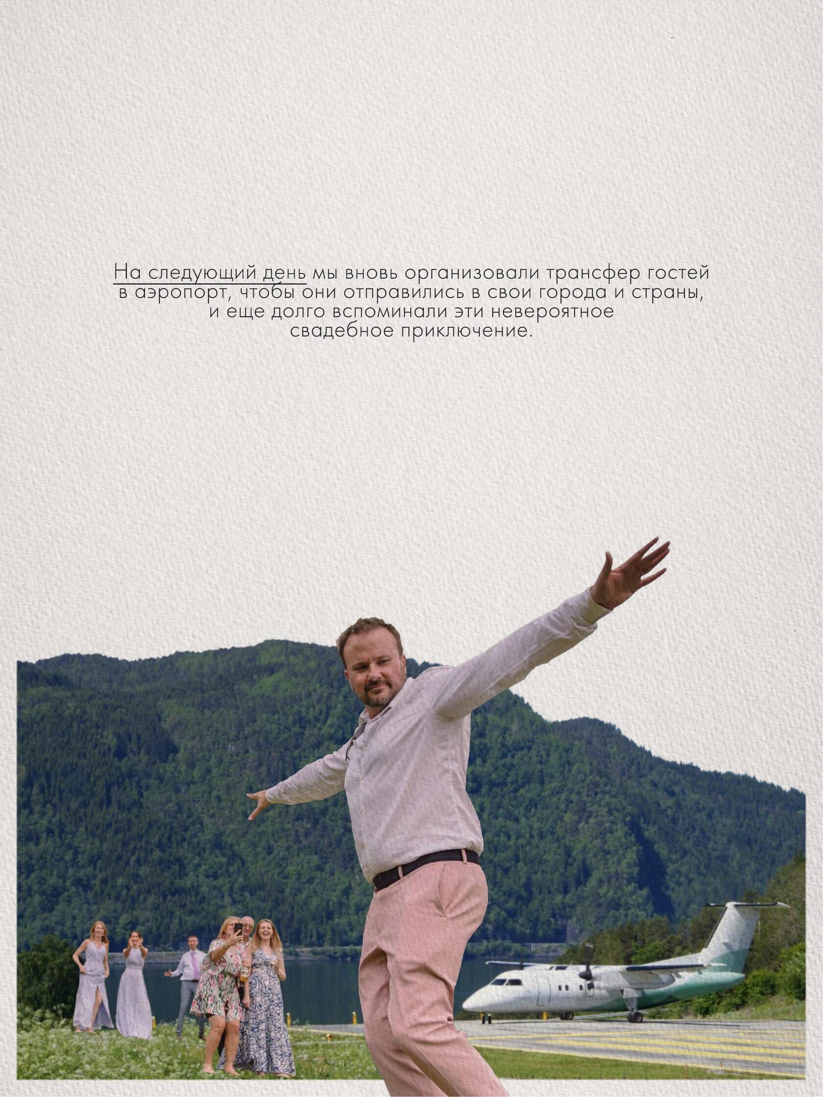 Слайд презентации 29