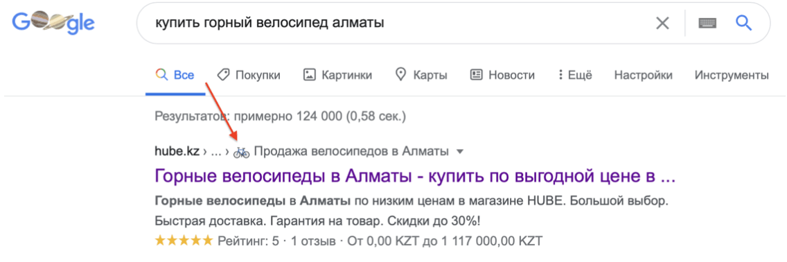 Выделяется среди конкурентов