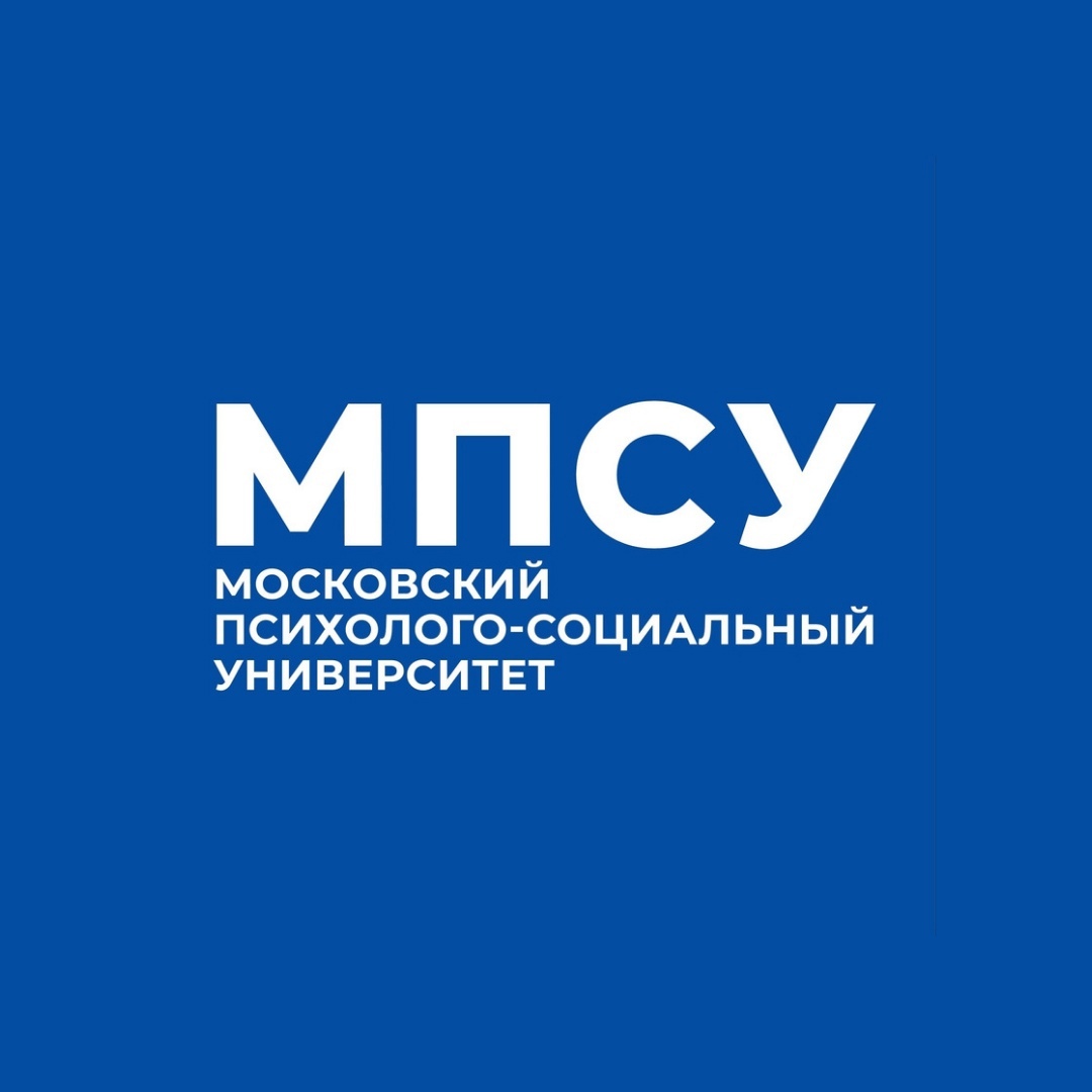 МПСУ | Повышение квалификации и переподготовка в удобном формате