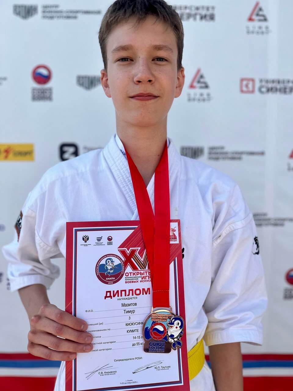 Мазитов Тимур - бронзовый призёр XVII Всероссийских юношеских играх боевых искусств по киокусинкай