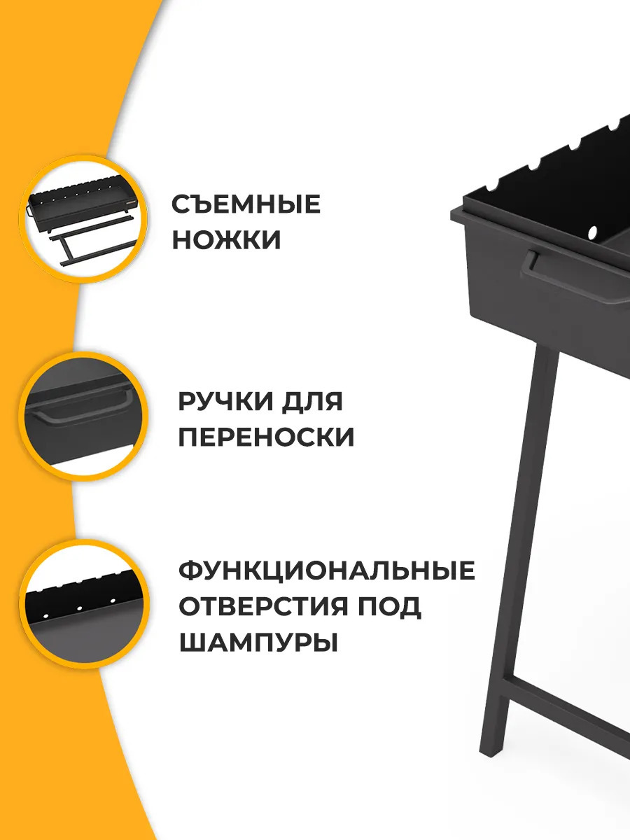 Мангал 60 см характеристики