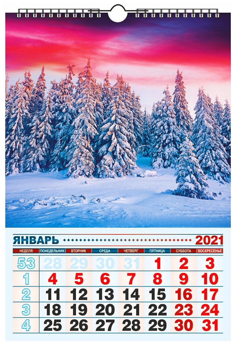 Печать календарей на 2024 год в Минске