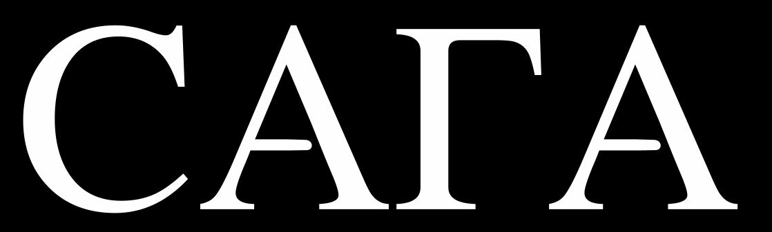 SAGA wine stories Екатеринбург