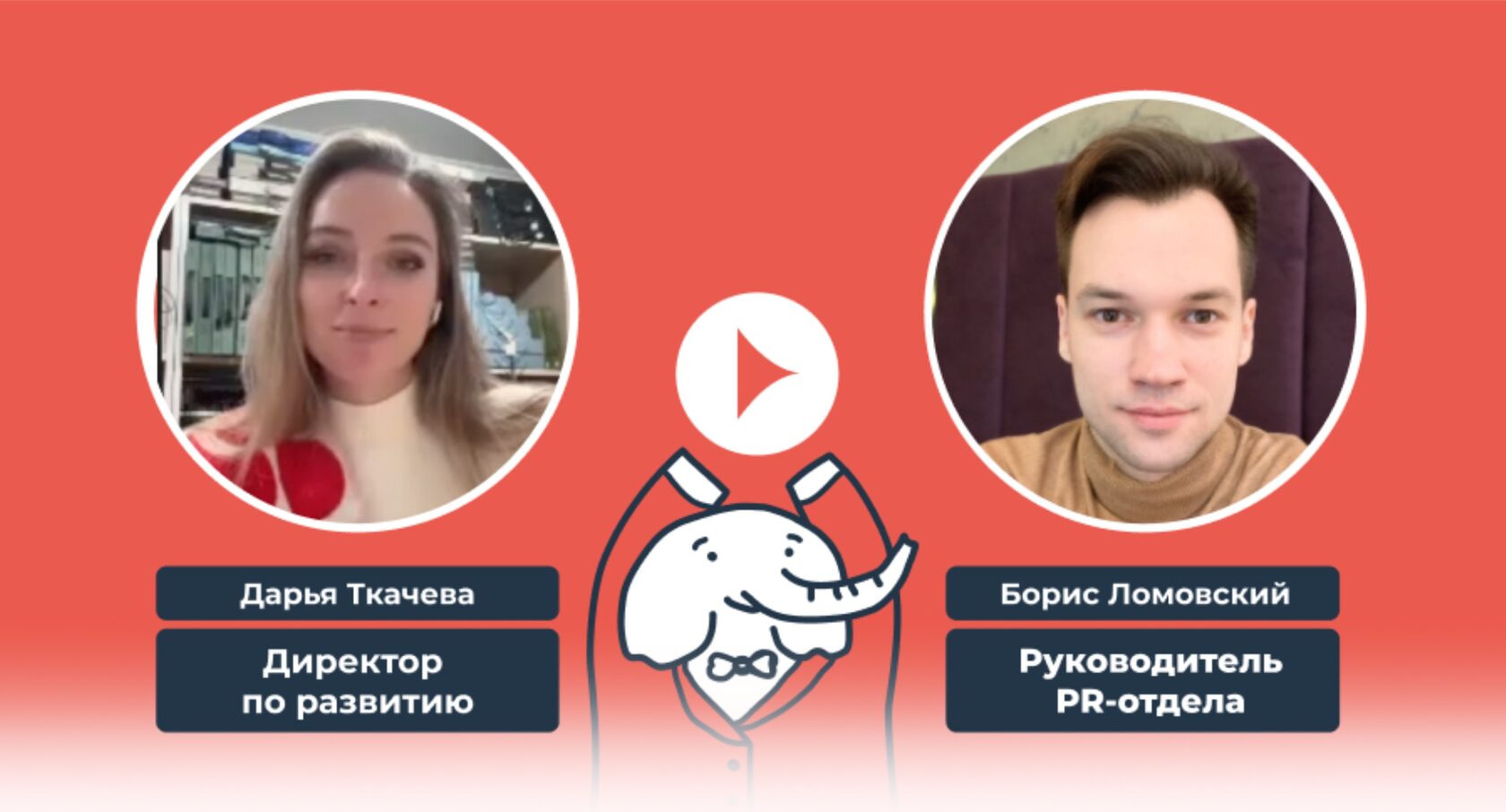  PR-продвижения в СМИ