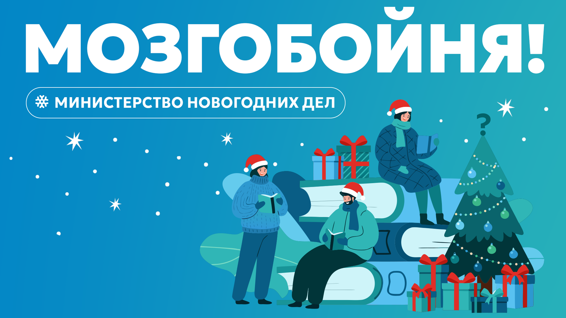 Пример индивидуального дизайна игры 9