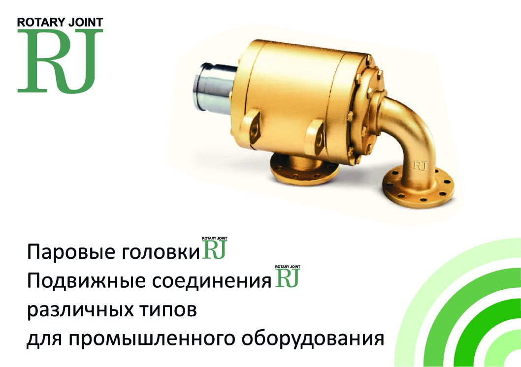 Буклеты – Ист Индастриал Сэппорт