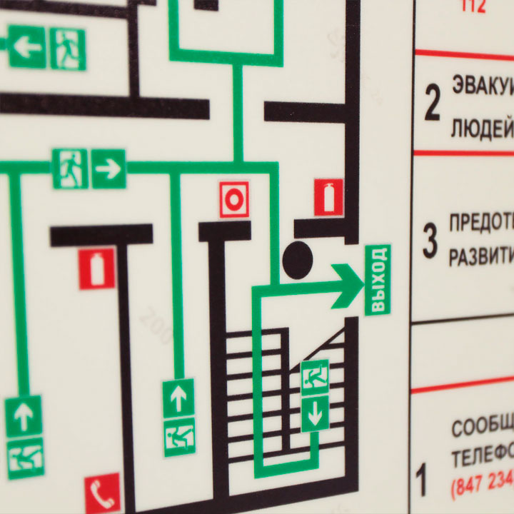 Изготовление планов эвакуации воронеж