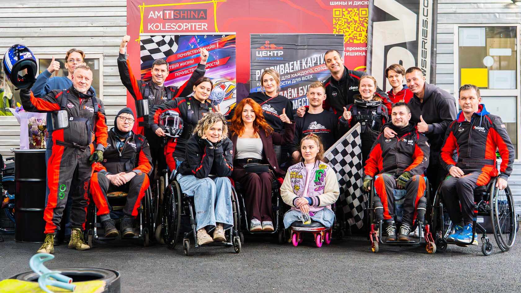 Соревнования 1