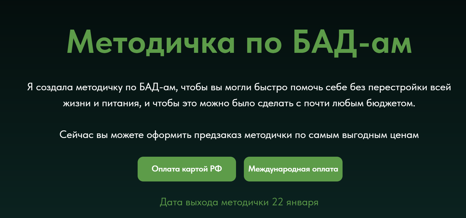 ekaterinaberlin.online