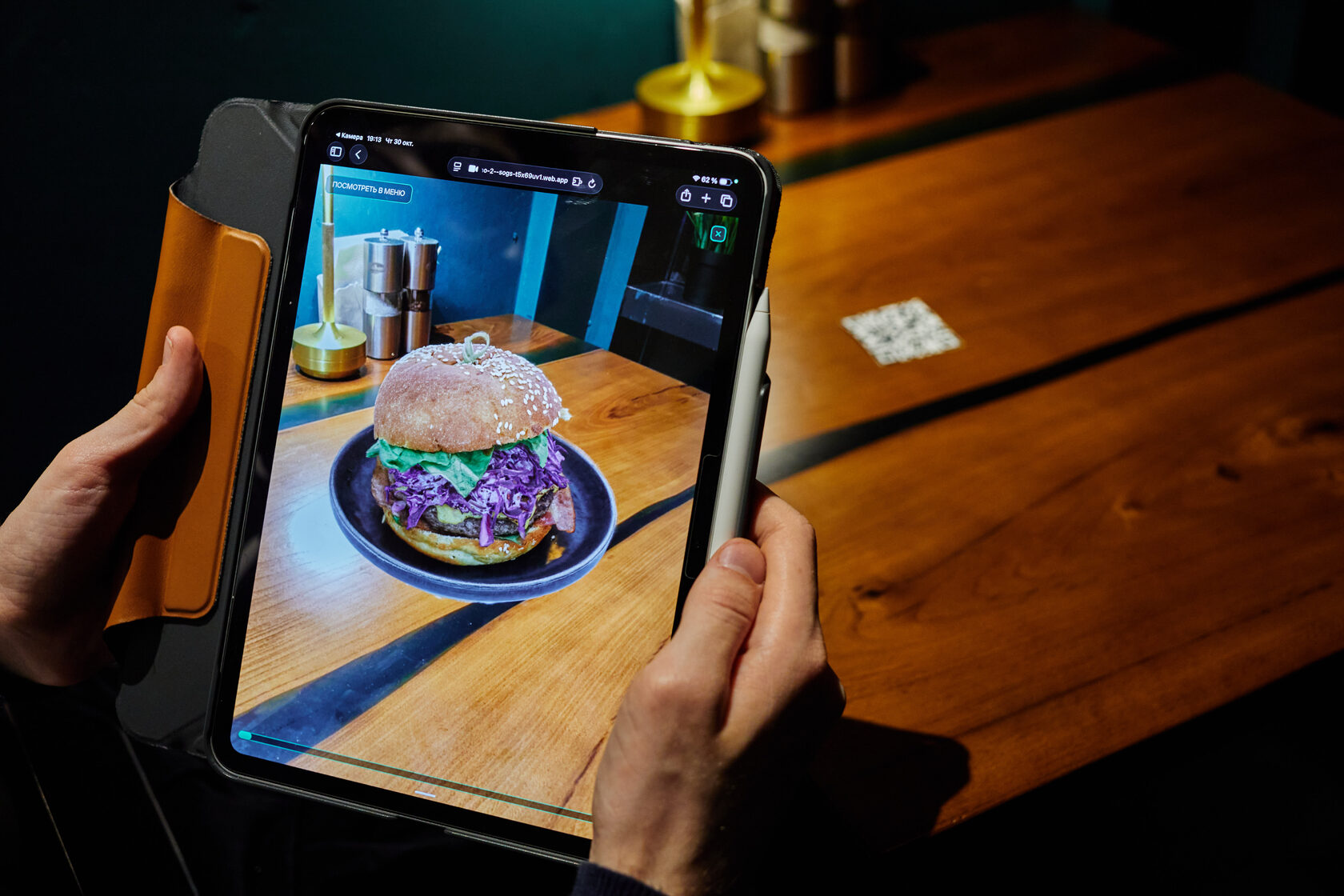 AR-решения для ресторанов
