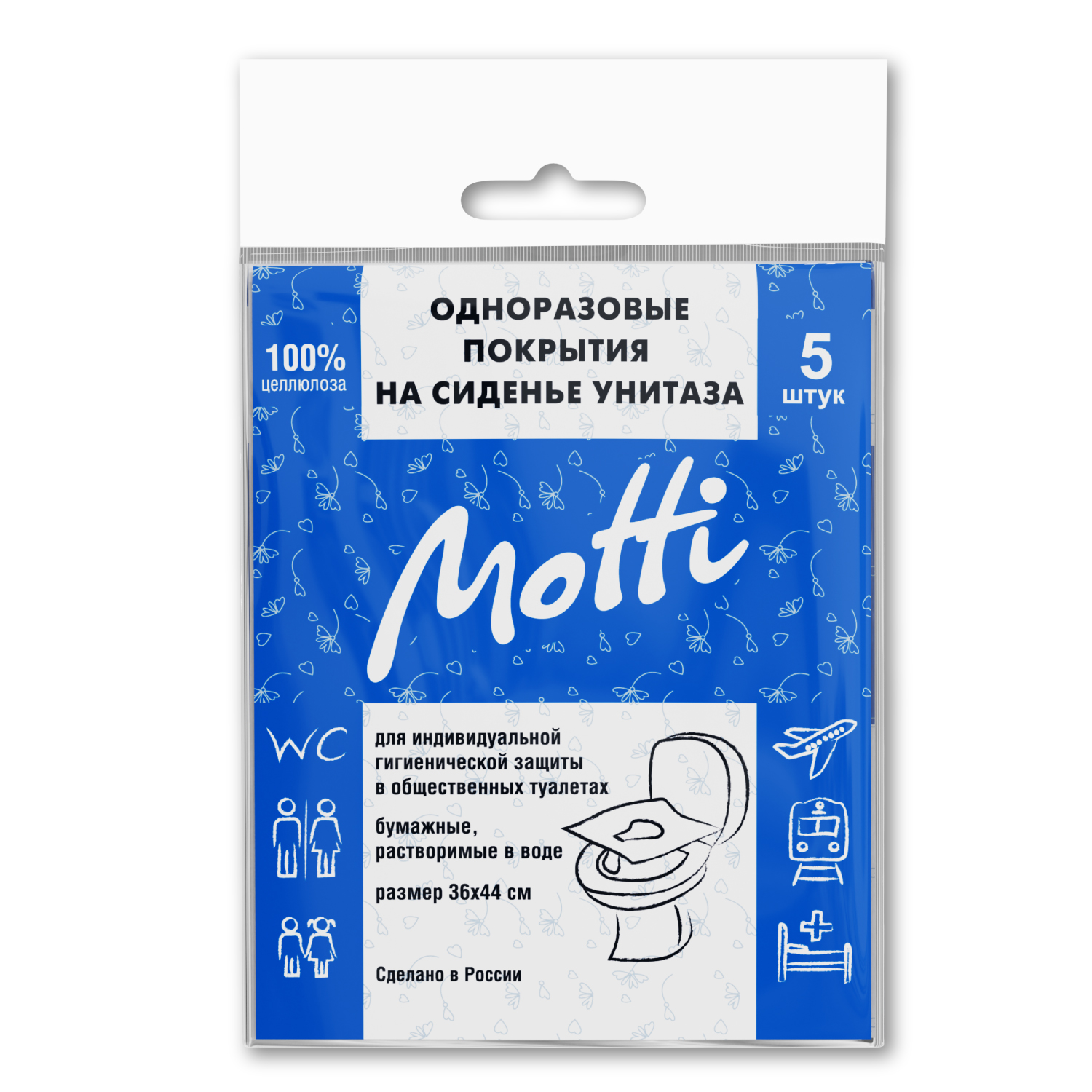 Одноразовые накладки на унитаз Motti