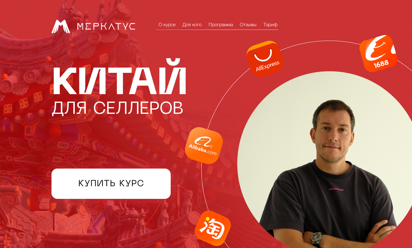merkatys.ru