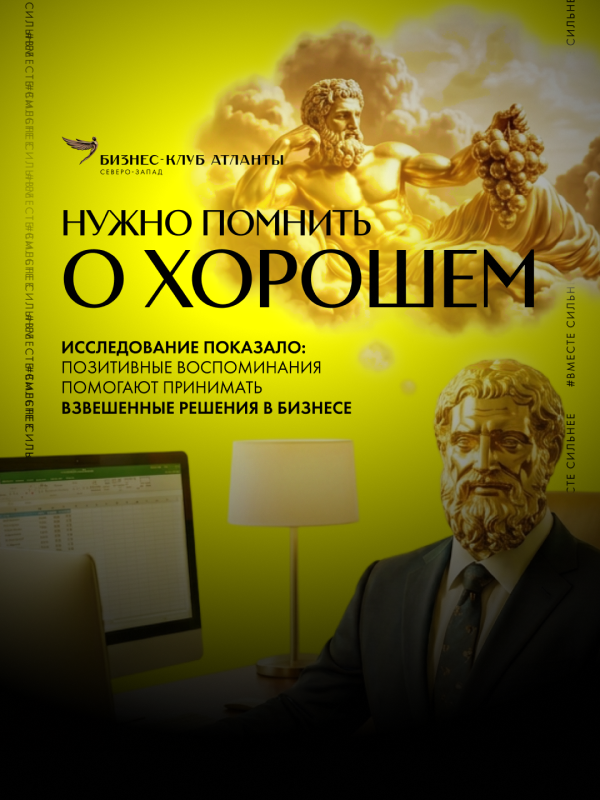 Digital Exhibition