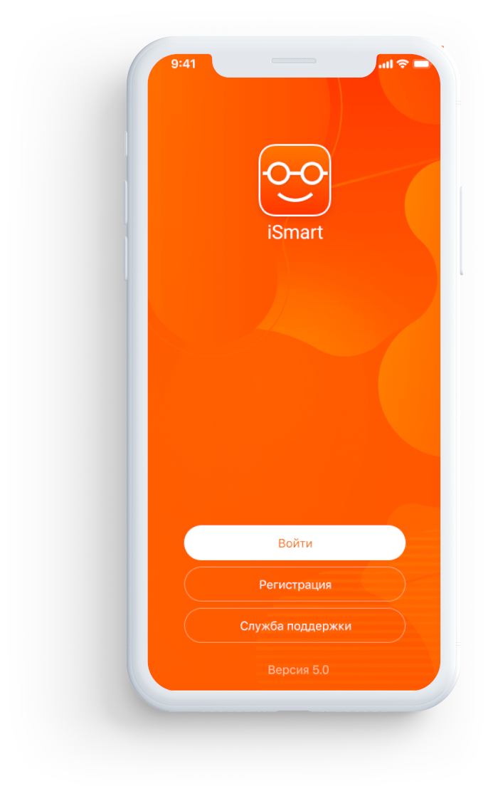 ISMART приложение. ISMART образовательная платформа. Логотип АЙСМАРТ. ISMART МТС образовательная платформа.