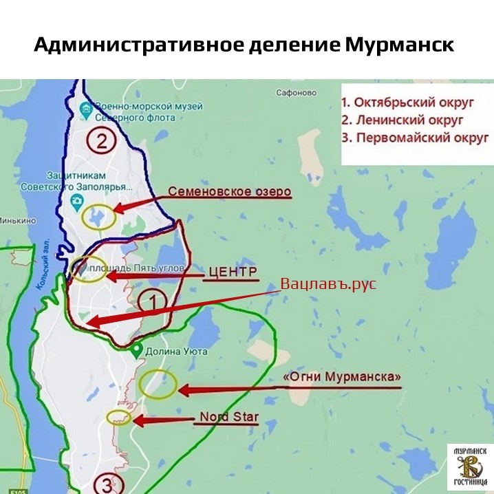 Общественный транспорт в Мурманске | Вацлавъ.Рус