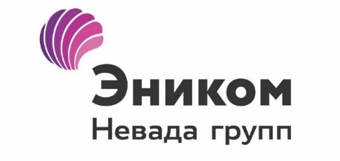 Эником
