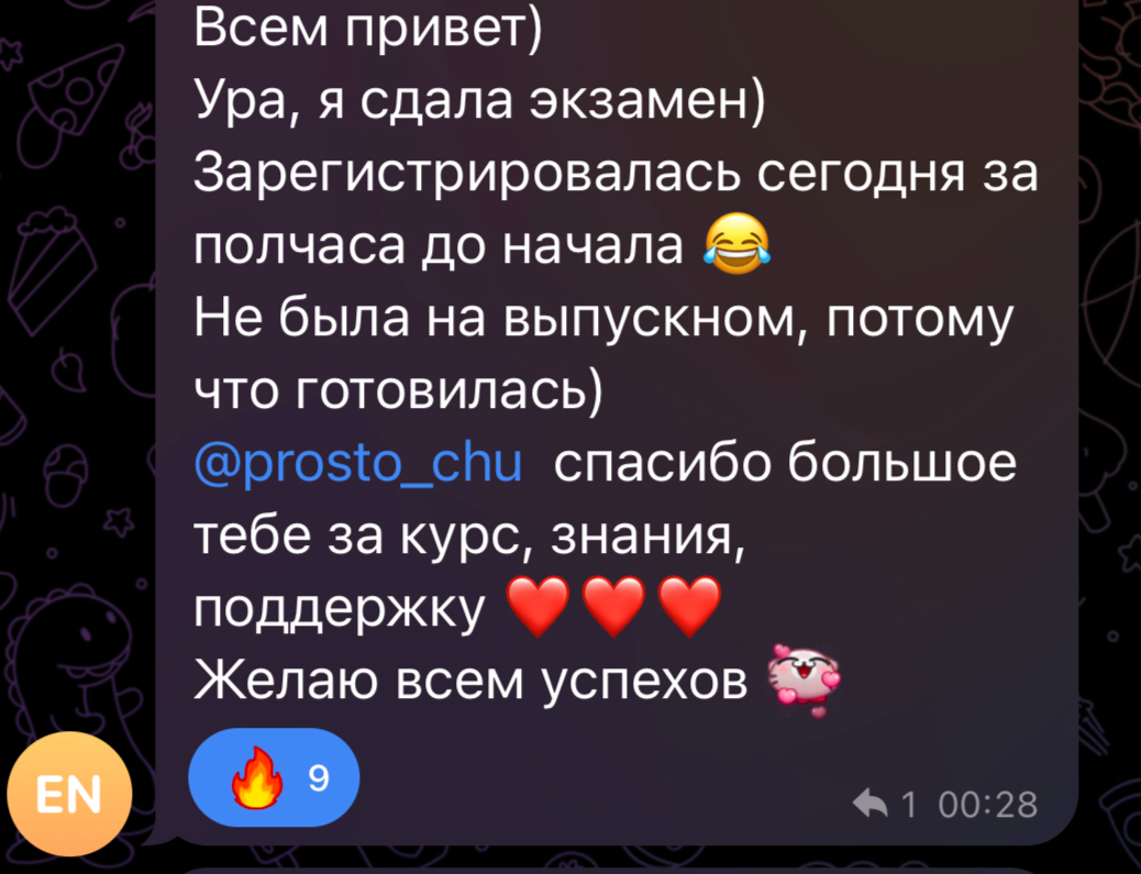 Как подготовиться к ISTQB сертификации самостоятельно