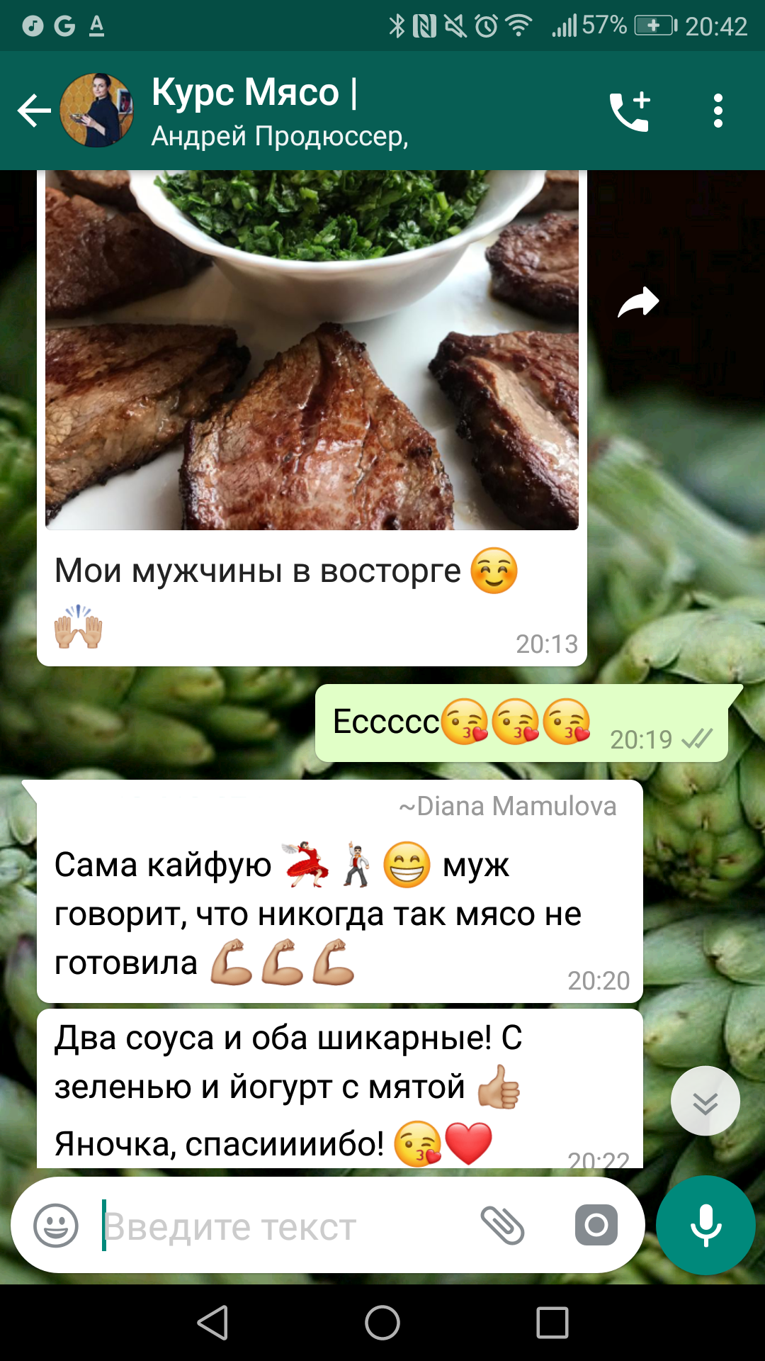 Кулинарная онлайн-школа Labfood | Кулинарные онлайн-курсы!