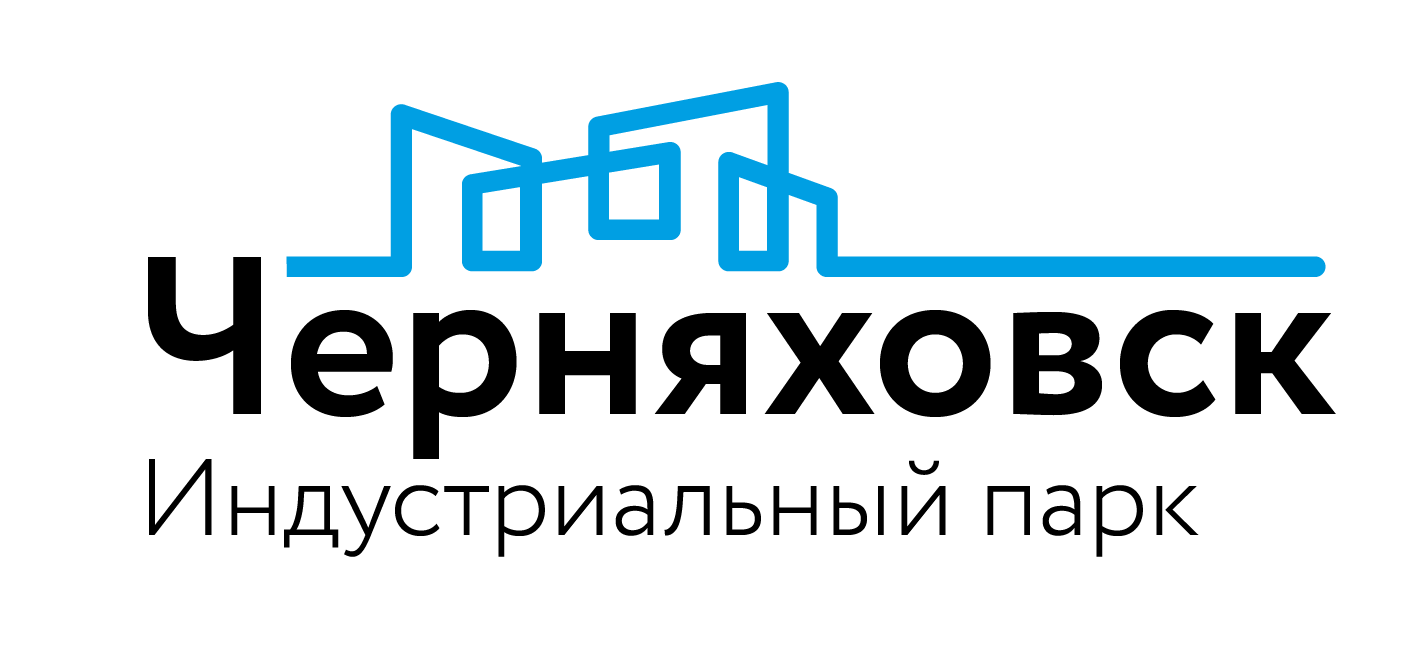  ИНДУСТРИАЛЬНЫЙ ПАРК "ЧЕРНЯХОВСК" 