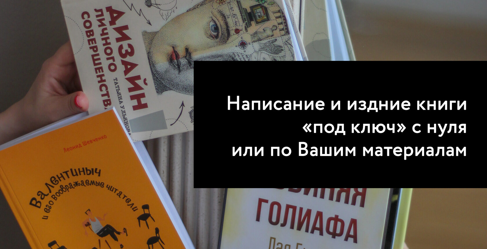 напечатать свою книгу фанфик фото 118