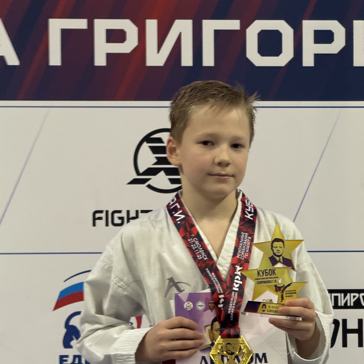 Воспитанник клуба «Сингитай» Роман с золотой медалью за 1 место и кубком турнира по каратэ WKF