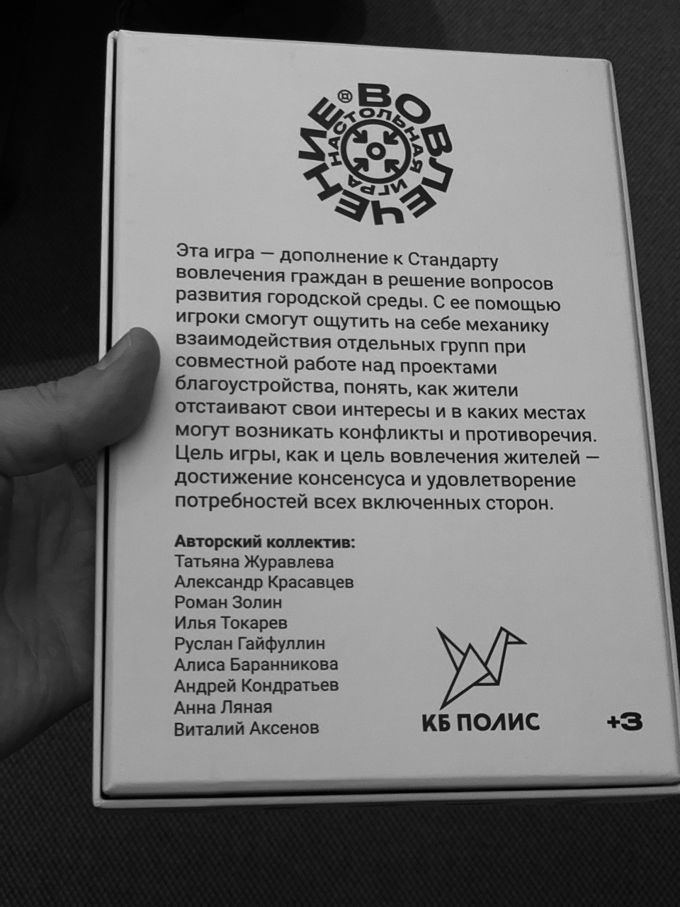 Обучение городских лидеров управлению проектами по развитию современных  городов