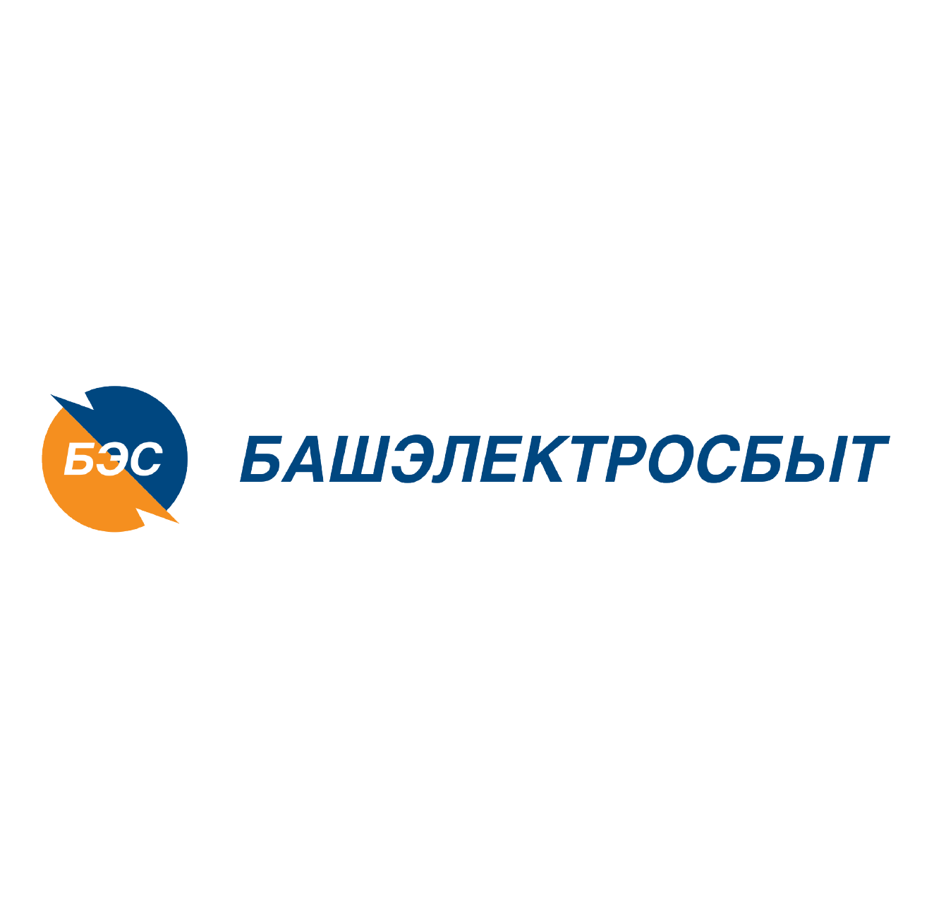 Мосэнергосбыт логотип. Томскэнергосбыт логотип. ЭСКБ. Энергетическая сбытовая компания Башкортостана.