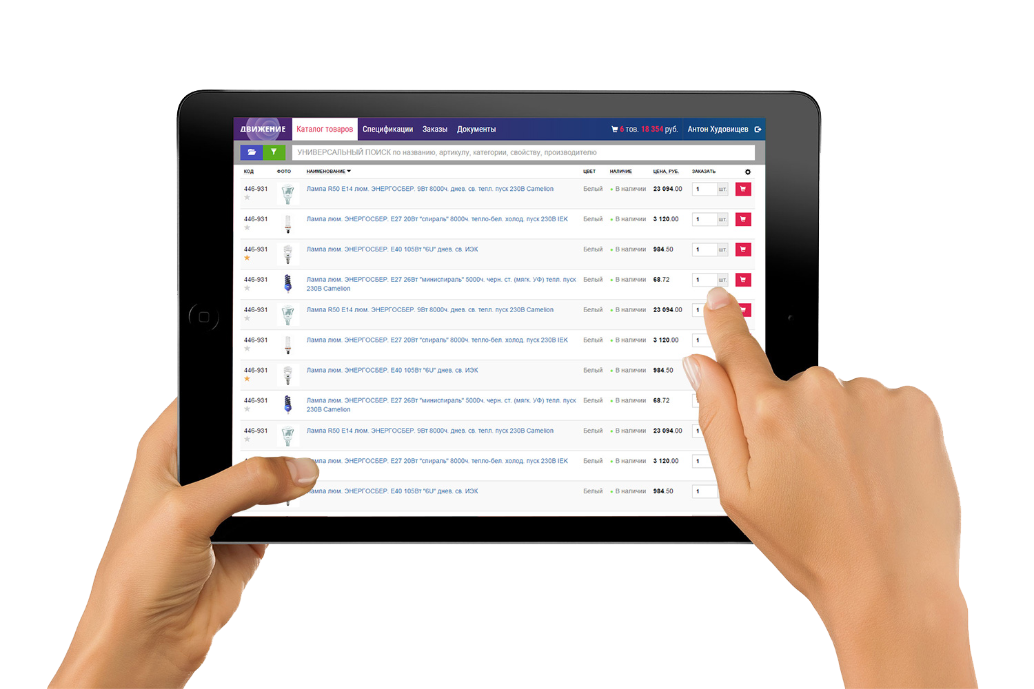 Create b. B2b платформа. Продажи b2b платформа. B2b интеграция. B2b интеграция с Webasyst.