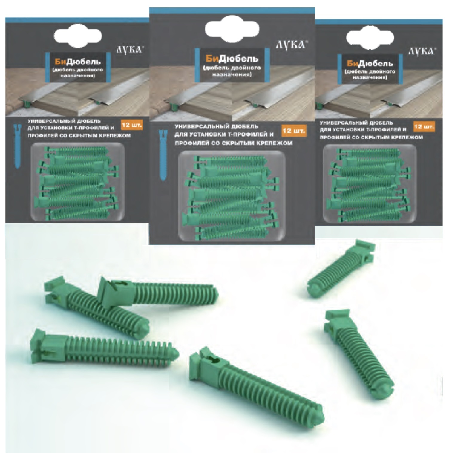 дюбель для крепления профилей. дюбель-гвоздь knauf 6х40 для гипсокартона. 500. 00. дюбель для крепления профилей пн 28/27.