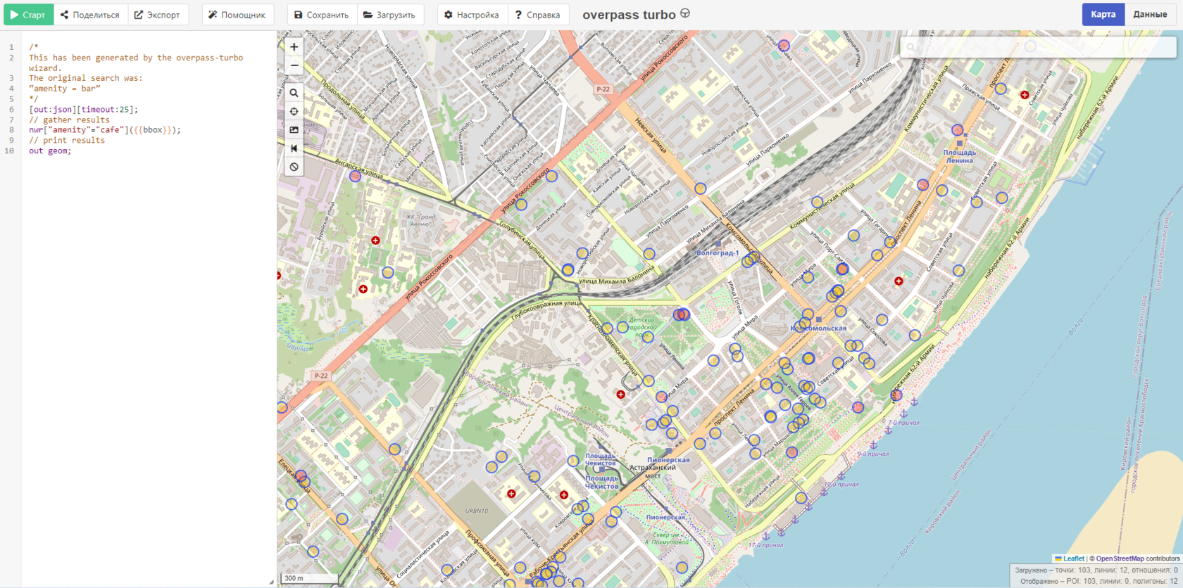 Как скачать данные из OpenStreetMap — полный обзор способов