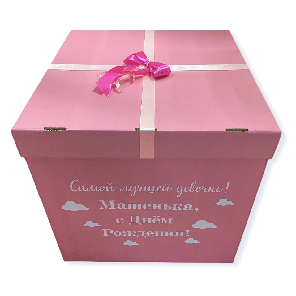 Коробка нежно-розовая