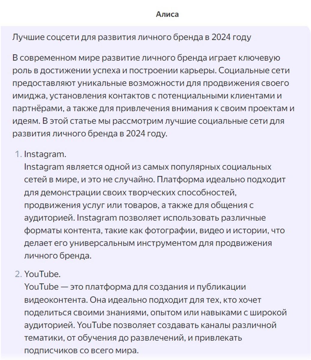 рассылки в мессенджерах