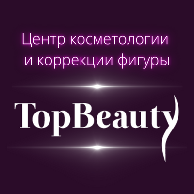 старая версия Фитнес клуб TOPFIT