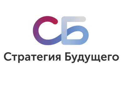ООО стратегия будущего. ООО стратег.