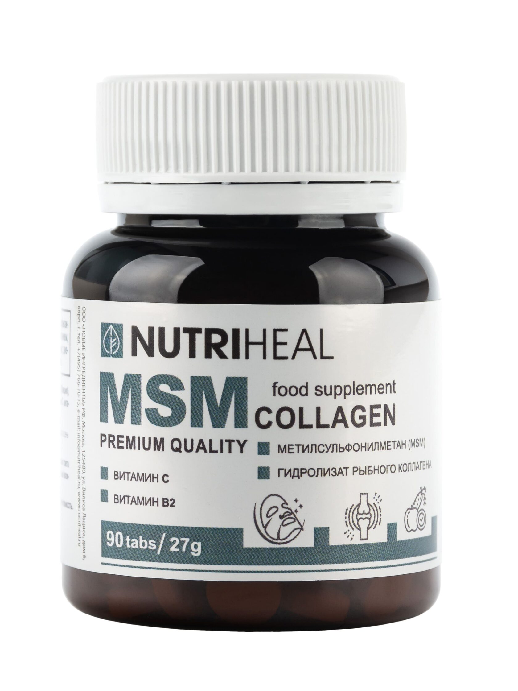 MSM COLLAGEN (КОЛЛАГЕН)