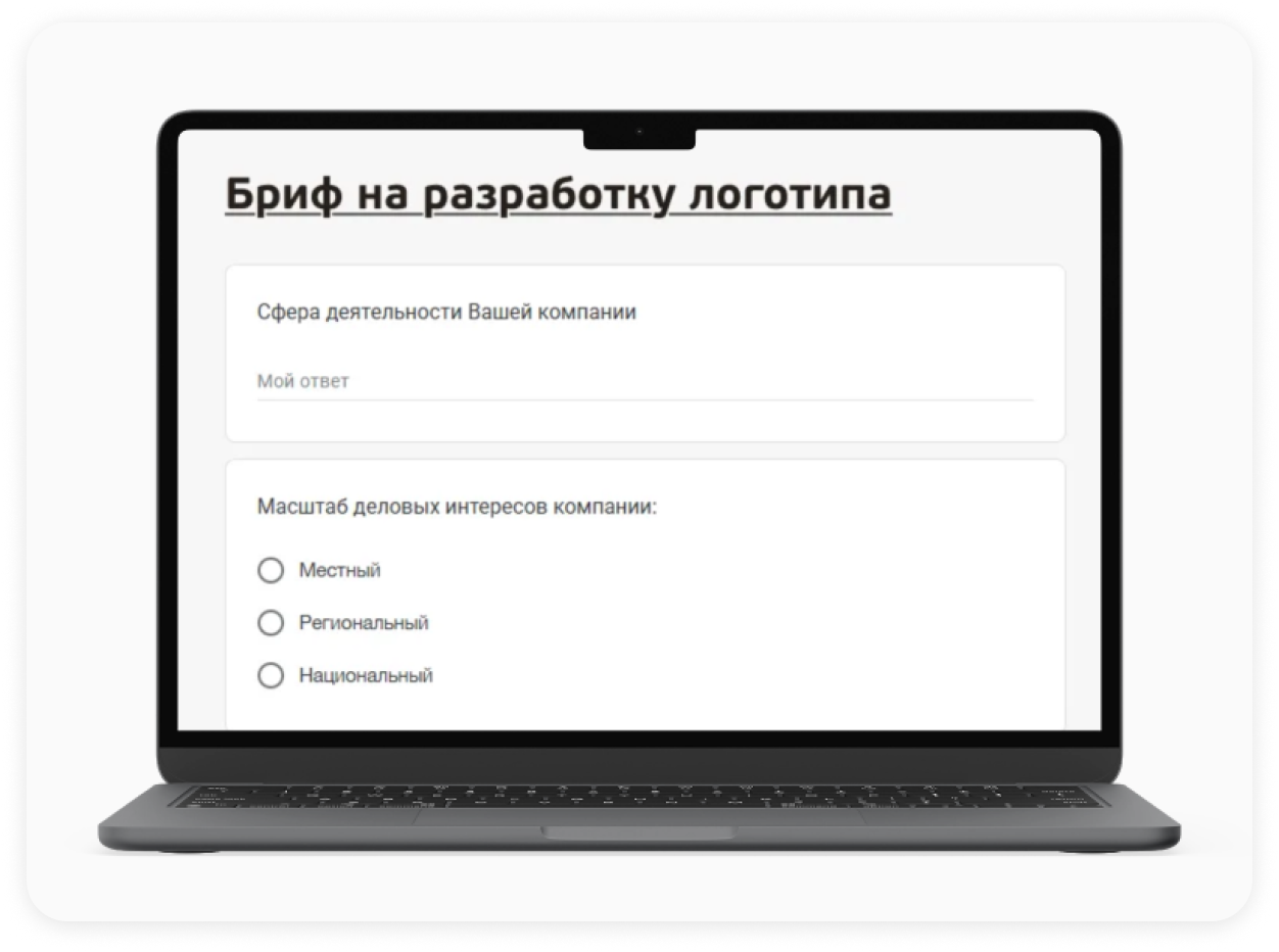 Этапы, влияющие на стоимость разработки логотипа