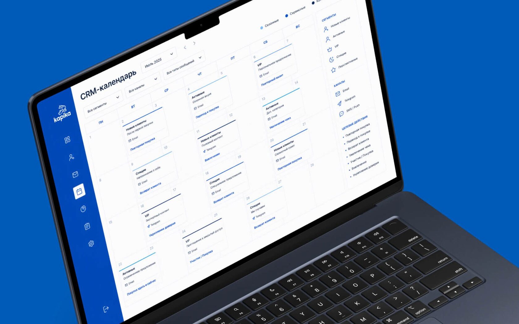 CRM-календарь Kapika на экране ноутбука: план сообщений по группам клиентов