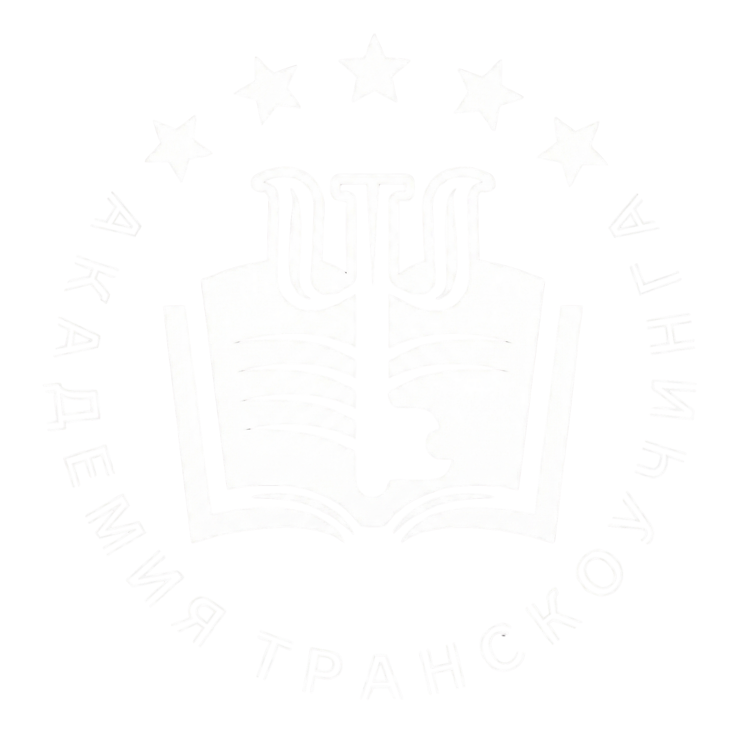  Академия ТрансКоучинга 