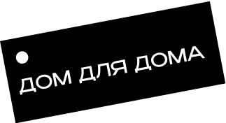 Лапша