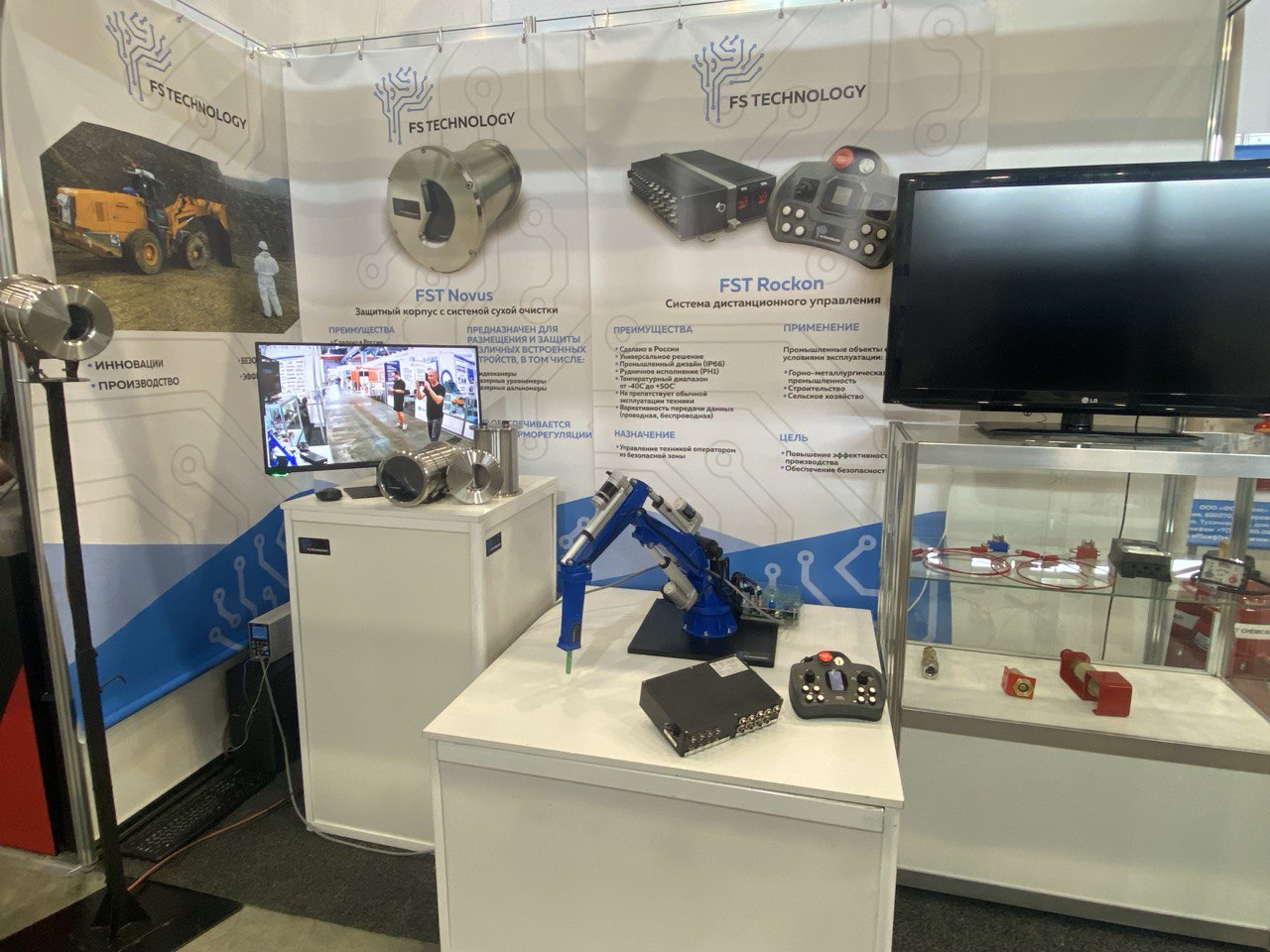 Уголь России и Майнинг 2025 - ФС Технологии